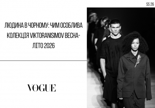 UFW ss 26 - vogue - TAGO