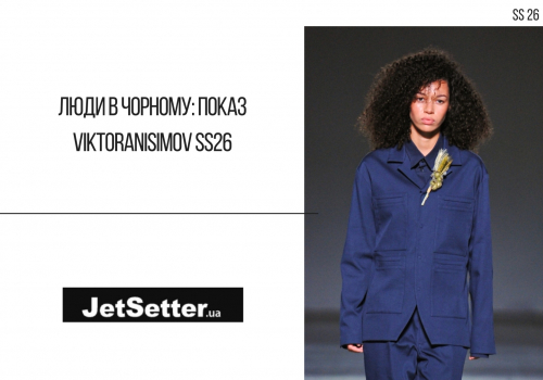jetsetter ss26 - TAGO