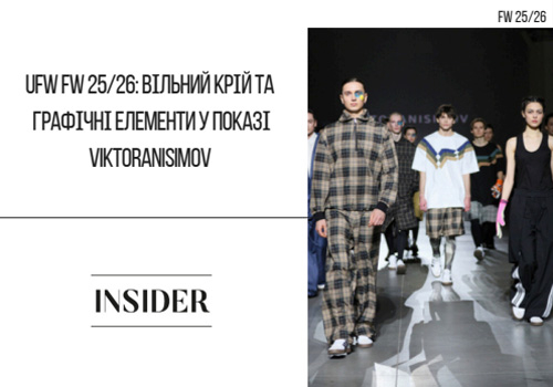 UFW FW 25-26 - insider