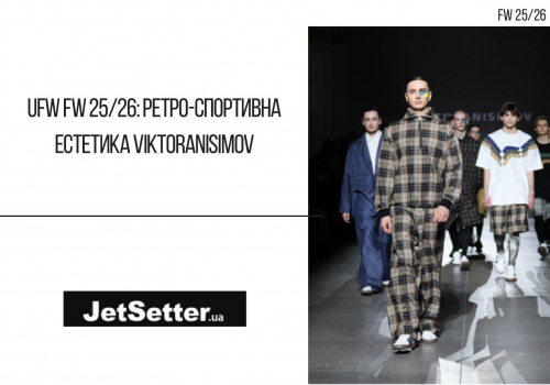 UFW FW 25-26 - JetSetter